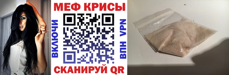 Как найти наркотики Ермолино Бошки Шишки МЕФ A PVP Гашиш
