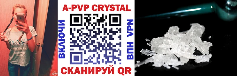 Alpha PVP мука  Ермолино 