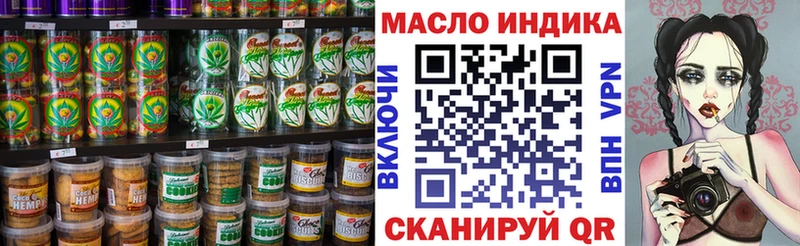 Еда ТГК конопля  цены наркотик  Ермолино 