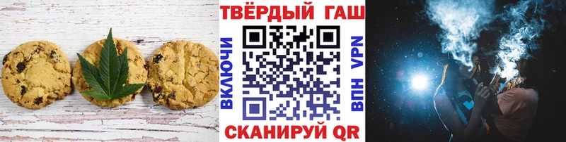 Печенье с ТГК марихуана Ермолино