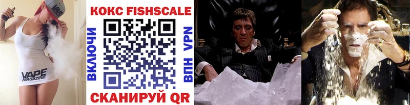 Cocaine Эквадор Ермолино