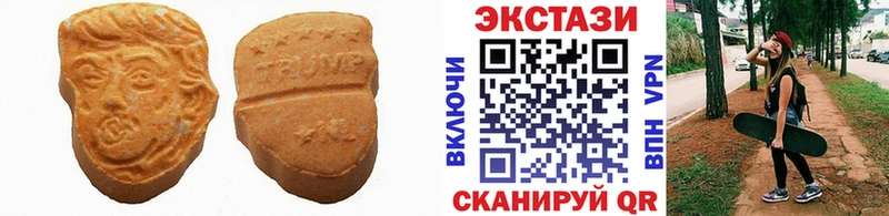 наркотики  omg ТОР  ЭКСТАЗИ круглые  Ермолино 