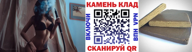 ГАШ Ice-O-Lator  это состав  Ермолино 