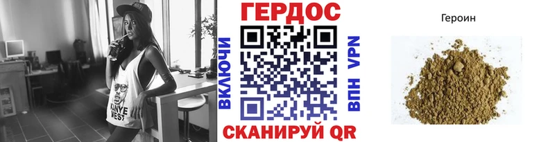 ОМГ ОМГ как войти  что такое наркотик  Ермолино  ГЕРОИН афганец 