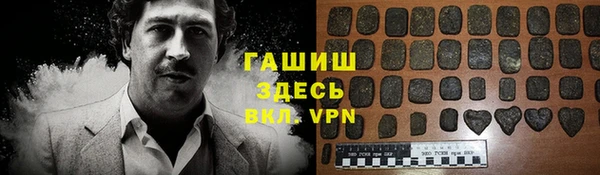 синтетический гашиш Абинск
