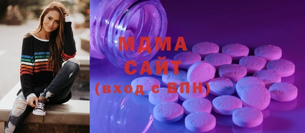 MDMA Алексеевка