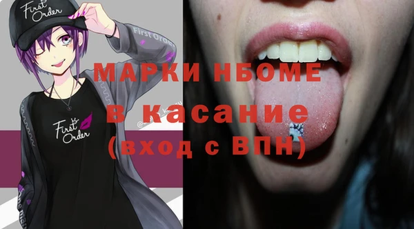 синтетический гашиш Абинск