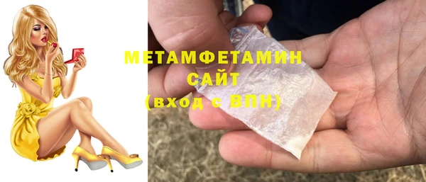 прущий лед Абаза