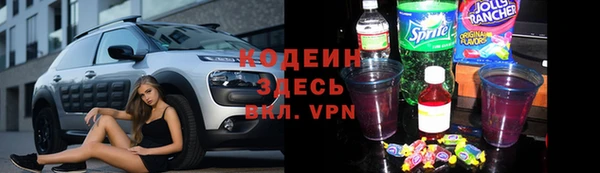 мдма Бородино