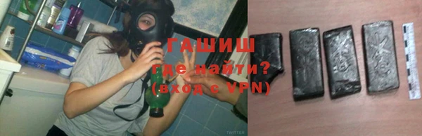 синтетический гашиш Абинск