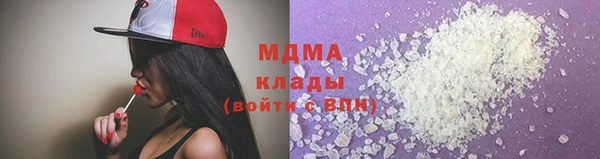 прущий лед Абаза