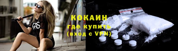 прущий лед Абаза