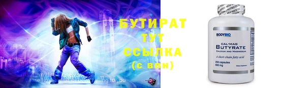 прущий лед Абаза