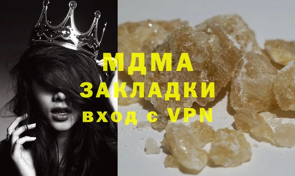 прущий лед Абаза