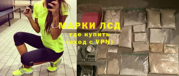 крисы Бронницы