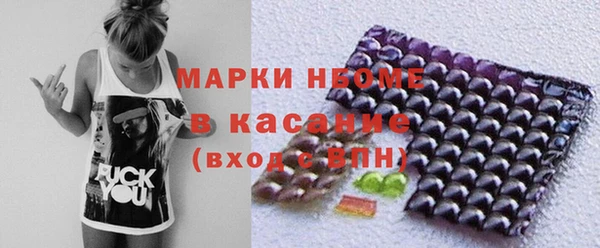 синтетический гашиш Абинск