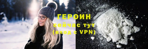 прущий лед Абаза