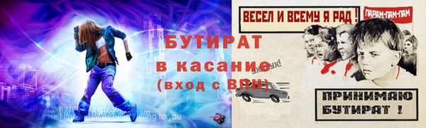 дурь Алексин