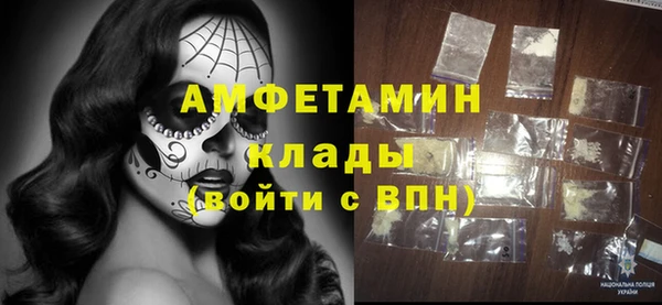 синтетический гашиш Абинск