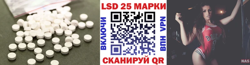 Лсд 25 экстази ecstasy  купить  сайты  Ермолино 