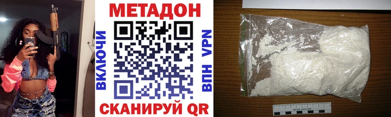 цены   omg как войти  МЕТАДОН белоснежный  Ермолино 