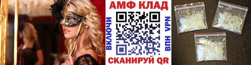 Первитин Methamphetamine Ермолино