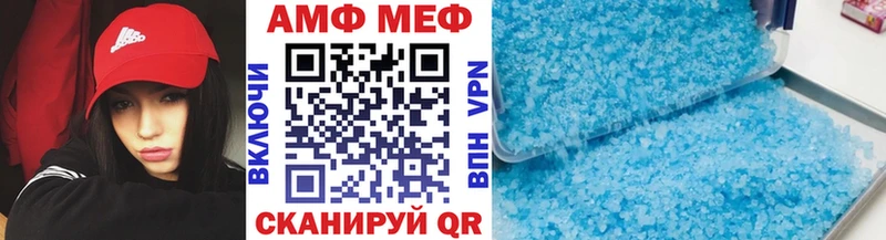 Метамфетамин мет  Ермолино 