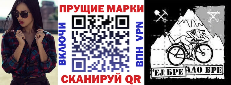 Марки NBOMe 1,8мг  купить  сайты  Ермолино 