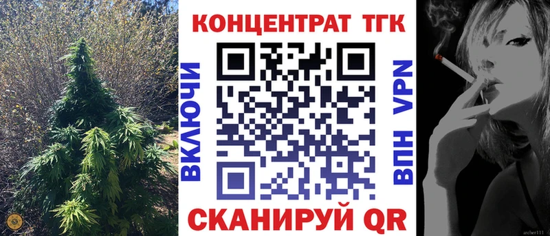 MEGA ONION  Ермолино  ТГК концентрат  магазин продажи наркотиков 