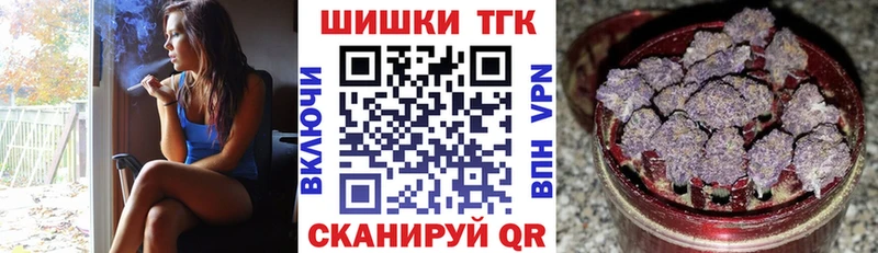 купить наркотик  blacksprut tor  Шишки марихуана VHQ  Ермолино 